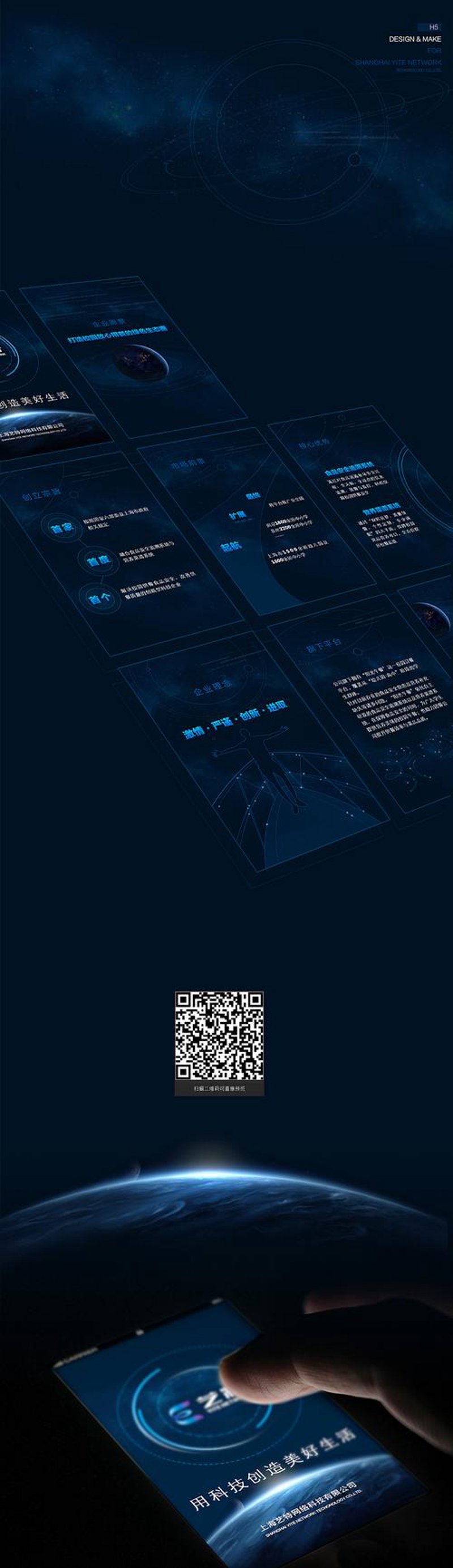 互联网营销风向标：网络营销推广的重要性与新趋势