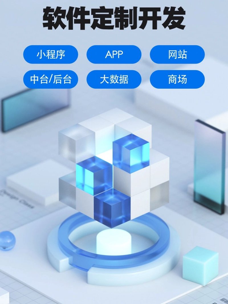 微信小程序开发：构建无缝连接的商业桥梁