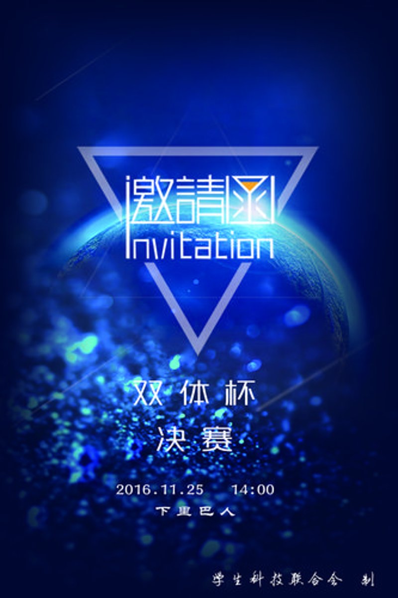 杭州网站建设：潮流与传统的碰撞