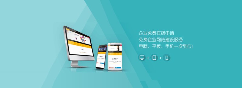 小程序定制：开启互联网营销新篇章