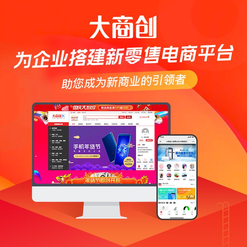 企业官网设计选购指南