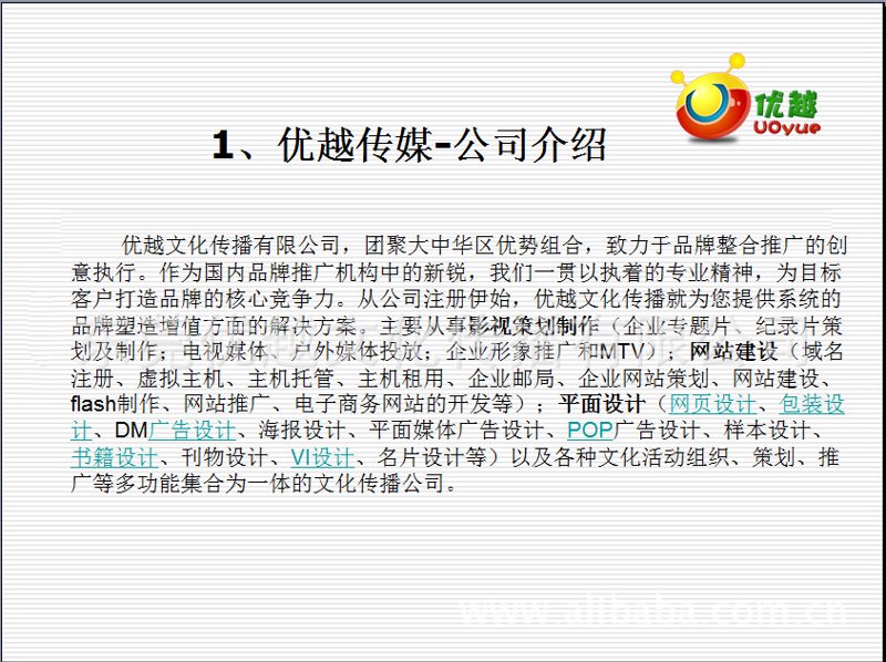 杭州网站建设行业的最新动态